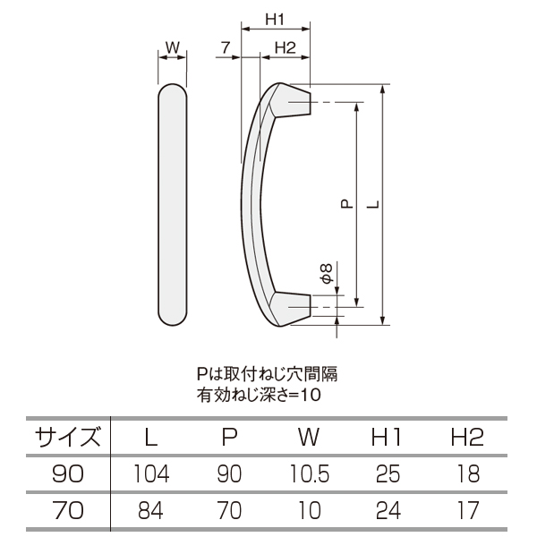 アトリスAハンドル_2