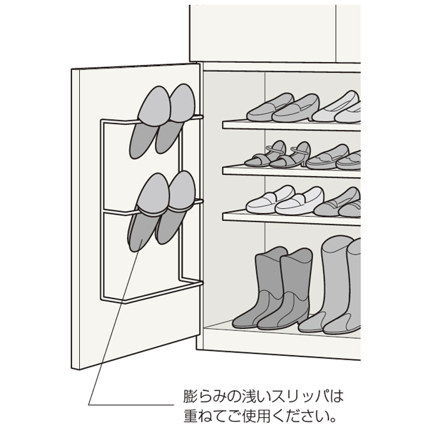 ATOM公式】スリッパラック | アトムダイレクトショップ