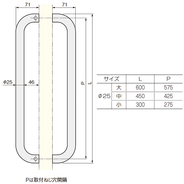 大型ステンレスパイプ取手_2