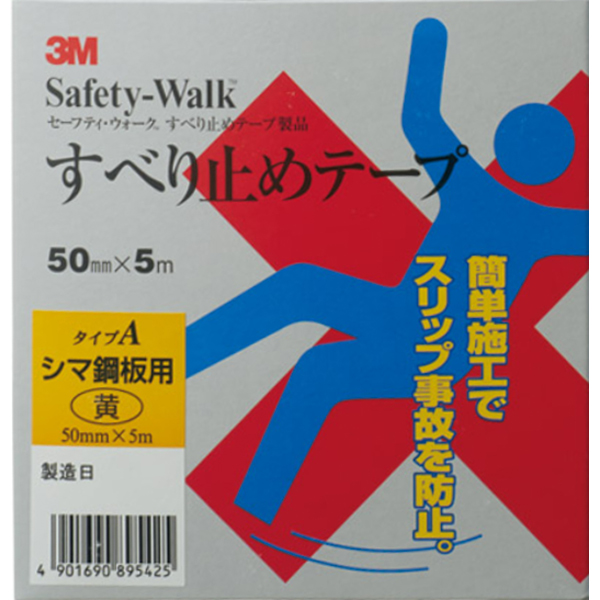 3M セーフティーウォークタイプA 50mm×5m 12巻セットすべり止めテープ 凹凸用【お得なまとめ買い商品】《メーカー直送・代引不可》_3