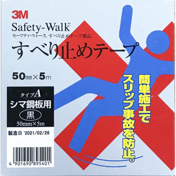 3M セーフティーウォークタイプA 50mm×5m 12巻セットすべり止めテープ 凹凸用【お得なまとめ買い商品】《メーカー直送・代引不可》_5