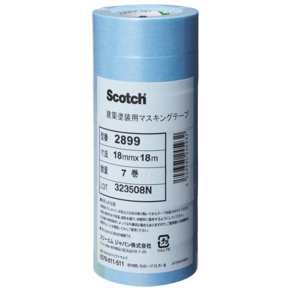 スコッチ マスキングテープ 2899 ブルー 18mm x 18m 厚み0.08 mm　100袋入(1袋7巻)【お得なまとめ買い商品】《メーカー直送・代引不可》