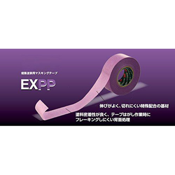 スコッチ 建築塗装用マスキングテープ EXPP 18mm x 18m 0.09mm 100袋入(1袋7巻)【お得なまとめ買い商品】《メーカー直送・代引不可》_2
