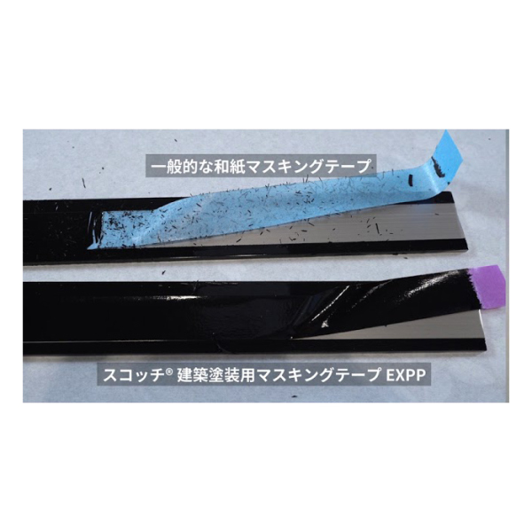 スコッチ 建築塗装用マスキングテープ EXPP 18mm x 18m 0.09mm 100袋入(1袋7巻)【お得なまとめ買い商品】《メーカー直送・代引不可》_3