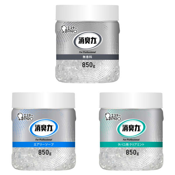エステーPRO 消臭力 業務用 ビーズタイプ 本体 850g 6個セット(無香料・エアリーソープ・タバコ用クリアミント)【お得なまとめ買い商品】《メーカー直送・代引不可》