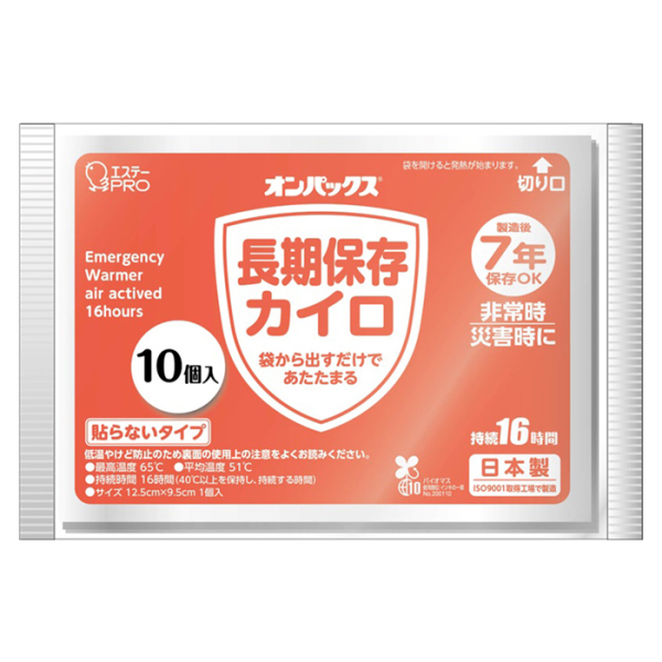 エステーPRO オンパックス 長期保存カイロ 24袋セット(1袋10個入)【お得なまとめ買い商品】《メーカー直送・代引不可》
