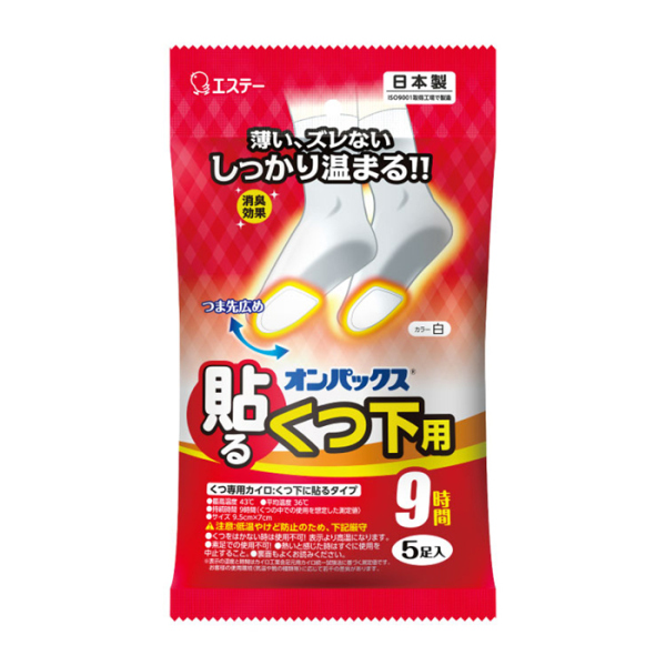 エステー オンパックス 貼るくつ下用カイロ  48袋セット(1袋5足入)【お得なまとめ買い商品】《メーカー直送・代引不可》_2