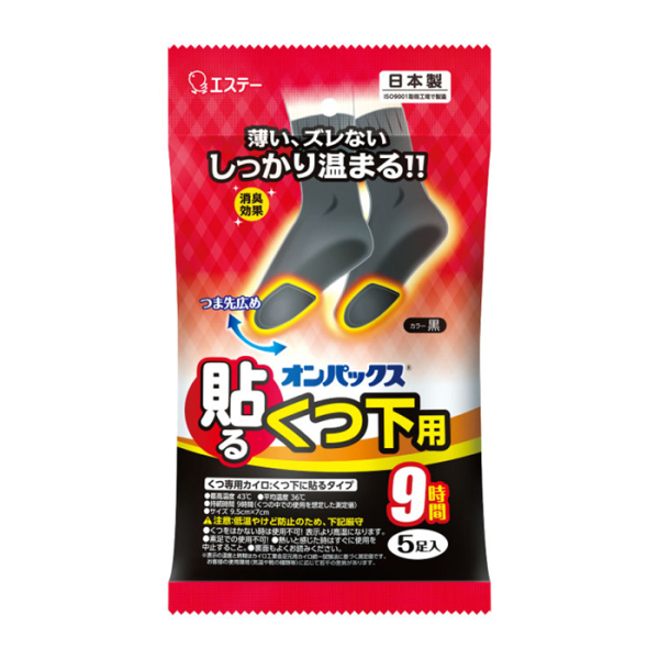 エステー オンパックス 貼るくつ下用カイロ  48袋セット(1袋5足入)【お得なまとめ買い商品】《メーカー直送・代引不可》_5