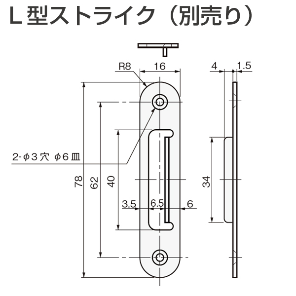 NS-718《受注生産・代引不可》_3