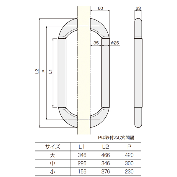 木金大型取手φ25_2