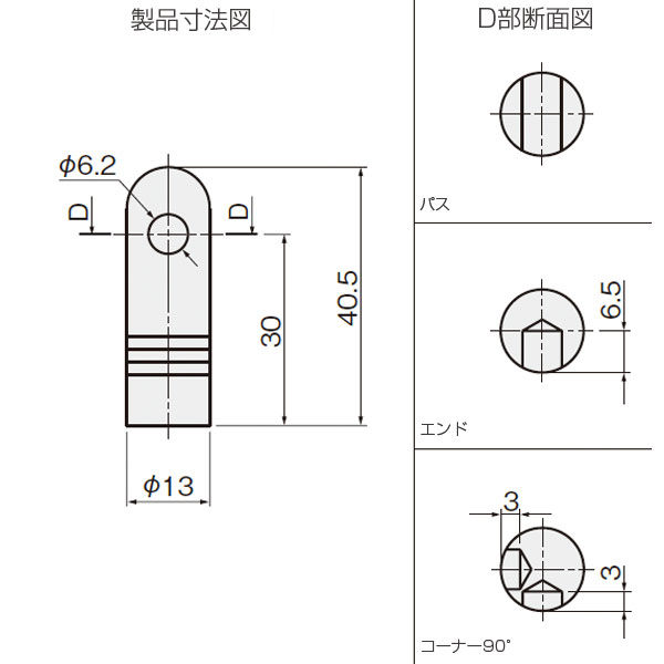 ルミーナ転び止めH30_2