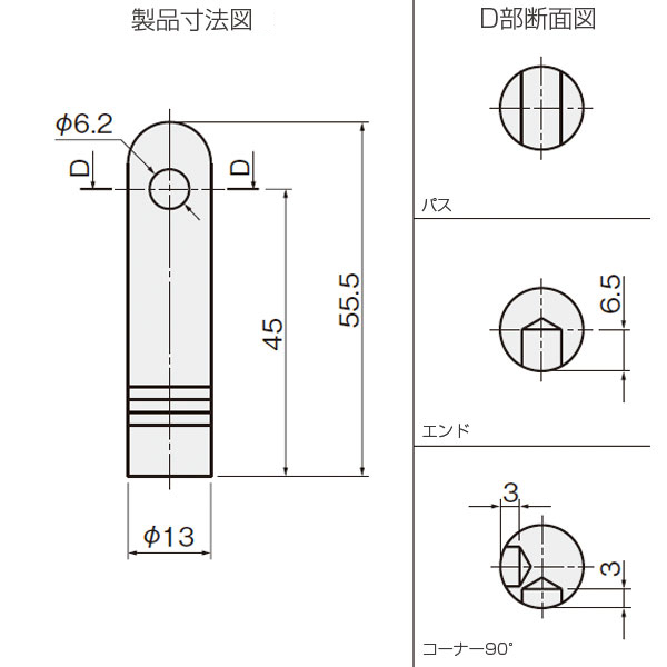 ルミーナ転び止めH45_2