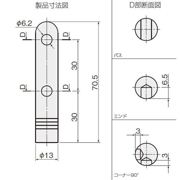 ルミーナ転び止めH60_2