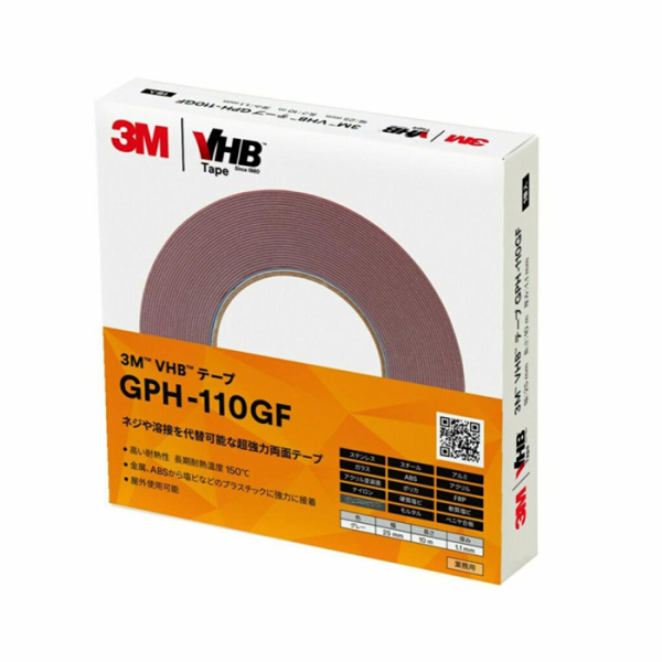 3M VHB テープ GPH-110GF グレー まとめ買いセット 超強力両面テープ リニューアル版 高耐熱汎用【お得なまとめ買い商品】《メーカー直送・代引不可》_4