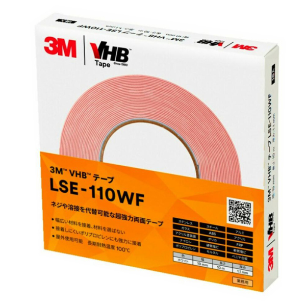 3M VHB テープ LSE-110WF ホワイト まとめ買いセット 超強力両面テープ リニューアル版 多用途用【お得なまとめ買い商品】《メーカー直送・代引不可》_3