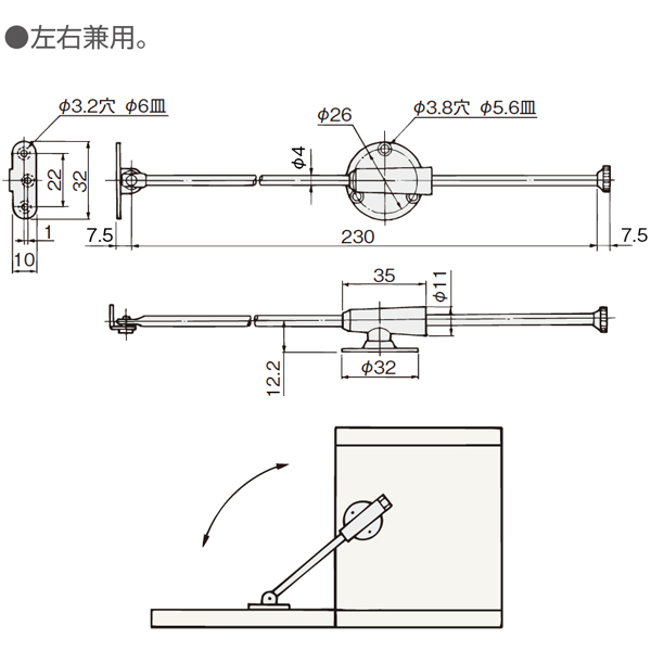 棒タスキS-35_2