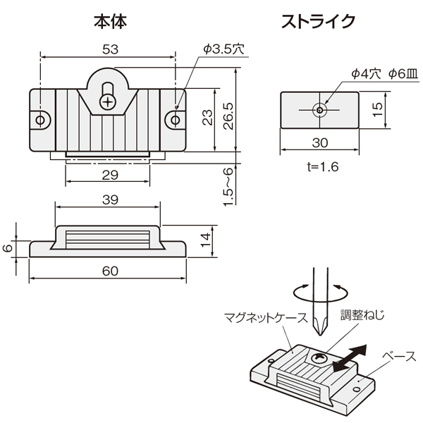 スライドマグネット中・強力型(袋単位販売50個入)_2