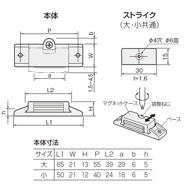 スライドベストマグネット(袋単位販売50個入)_2