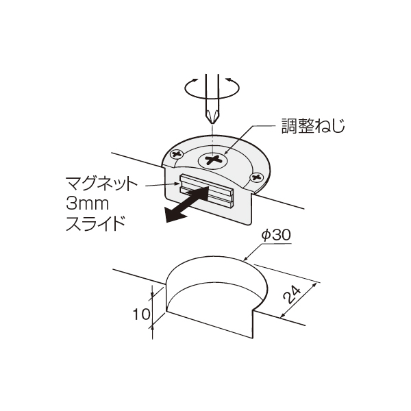 30mm埋込スライドマグネット(袋単位販売50個入)_3