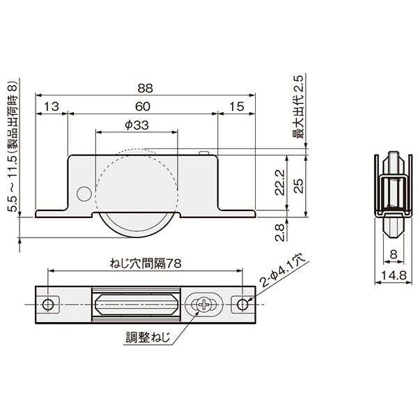 ランサー調整戸車3型(φ33mmV型調整戸車)_2