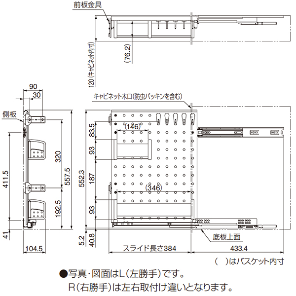 アルミスライドストッカー《取り寄せ商品・代引不可》_2
