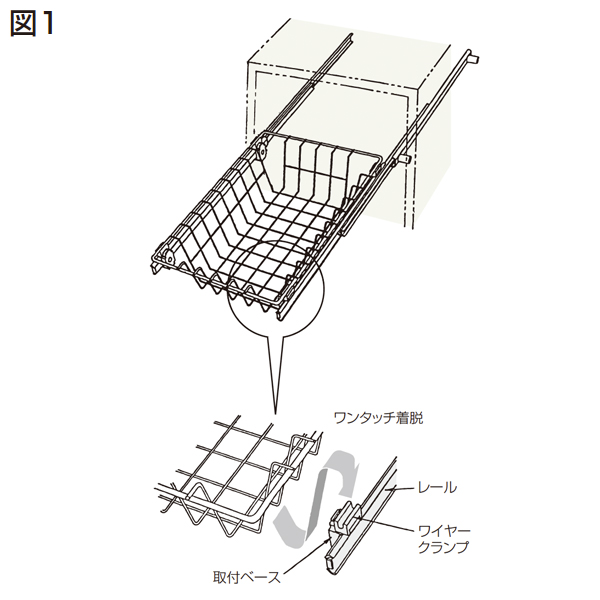 システムバスケット(レール付き)《取り寄せ商品・代引不可》_2