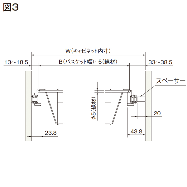 システムバスケット(レール付き)《取り寄せ商品・代引不可》_4