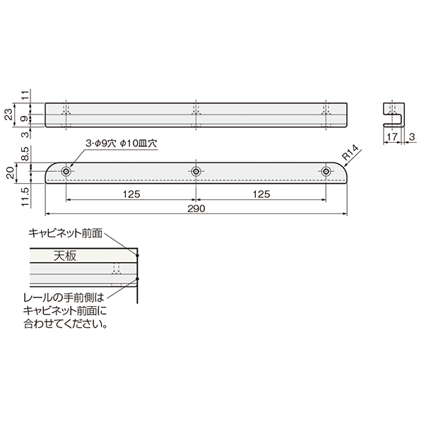 天付バスケットレール_2