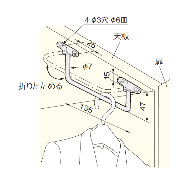 セカンドフック可動型_2