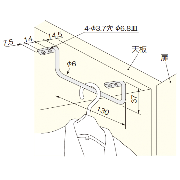 セカンドフック固定型_2