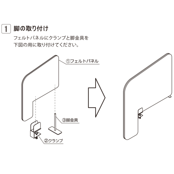 ATOM公式】吸音デスクトップパーテーション L型タイプ (BFMシリーズ