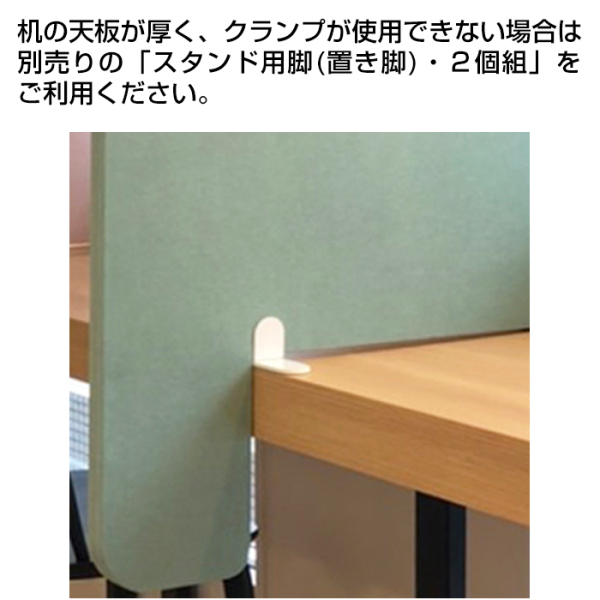 L型デスクトップパネルD500/700用【プレモアシリーズ】《メーカー直送・代引不可》_7