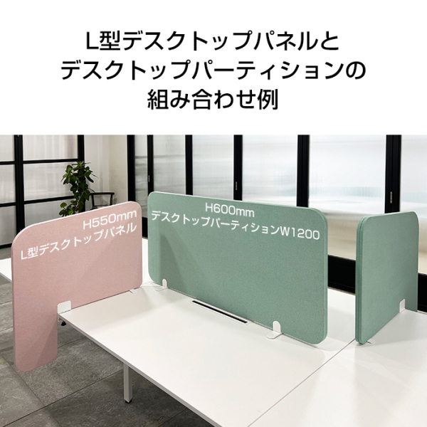 デスクトップパーティションW1200用【プレモアシリーズ】《メーカー直送・代引不可》_4