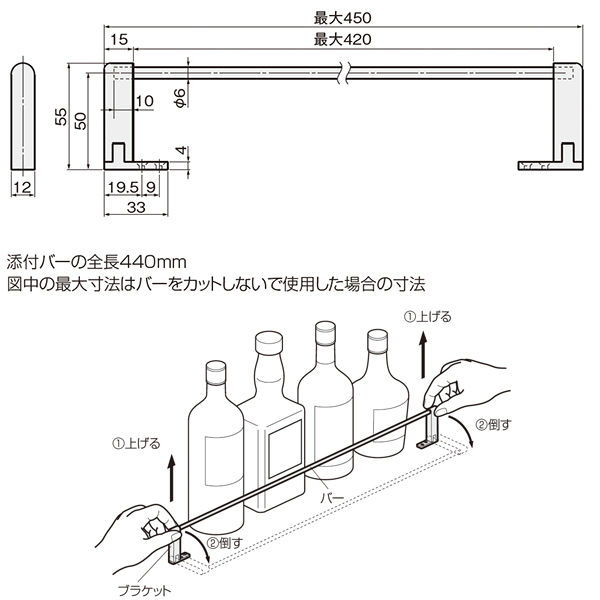 タンブラーストップ_2