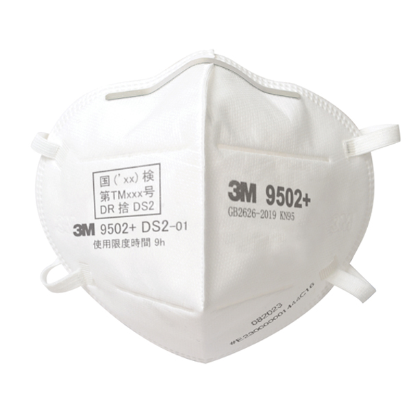 【お得なまとめ買い商品】3M(スリーエム)使い捨て式防じんマスク9502＋ DS2 50枚セット