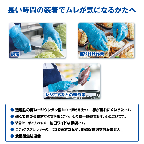 エステーPRO モデルローブ No.1400 手さら 使い切り手袋手袋シリーズ 100枚入り 12箱セット(オトクなまとめ買い商品)食品衛生法適合_2