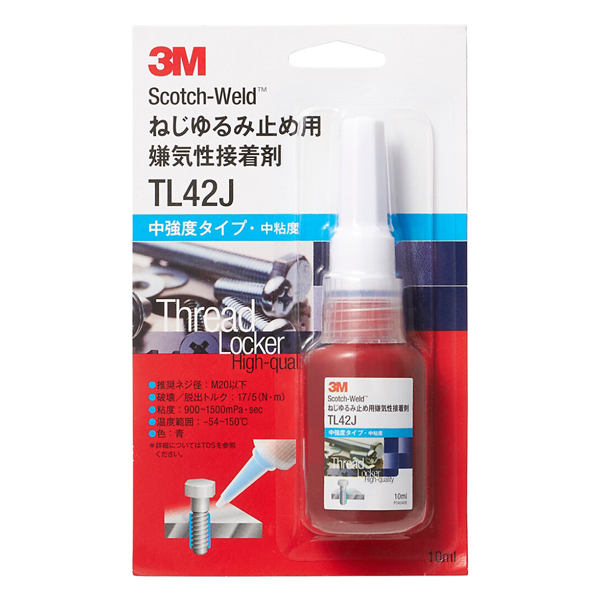 【お得なまとめ買い商品】 3M(スリーエム) ねじゆるみ止め用嫌気性接着剤 TL42J 10ml 12個セット ブルー 中強度 中粘度 取り外し可能
