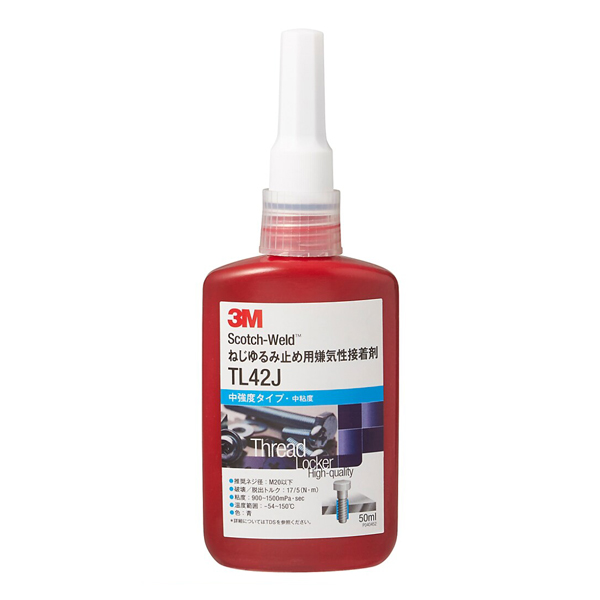 【お得なまとめ買い商品】 3M(スリーエム) ねじゆるみ止め用嫌気性接着剤 TL42J 50ml 20個セット ブルー 中強度 中粘度 取り外し可能