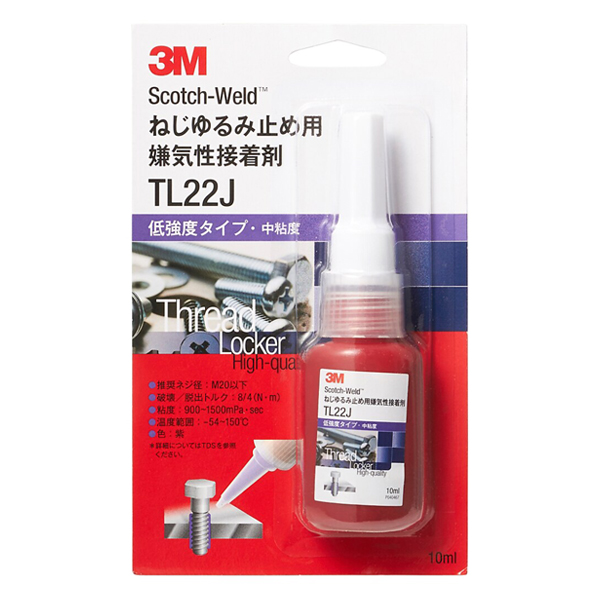 【お得なまとめ買い商品】 3M(スリーエム) ねじゆるみ止め用嫌気性接着剤 TL22J 10ml 12個セット パープル 低強度 中粘度 取り外し可能