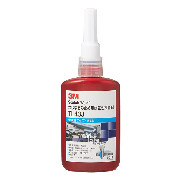 【お得なまとめ買い商品】 3M(スリーエム) ねじゆるみ止め用嫌気性接着剤 TL43J 50ml 20個セット ブルー 中強度 高粘度 取り外し可能