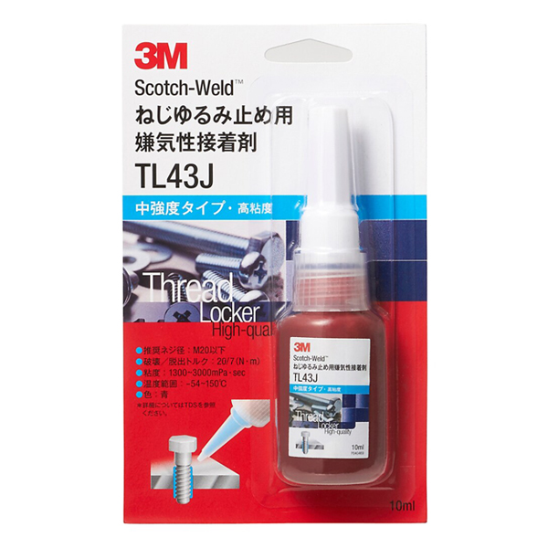 【お得なまとめ買い商品】 3M(スリーエム) ねじゆるみ止め用嫌気性接着剤 TL43J 10ml 12個セット ブルー 中強度 高粘度 取り外し可能