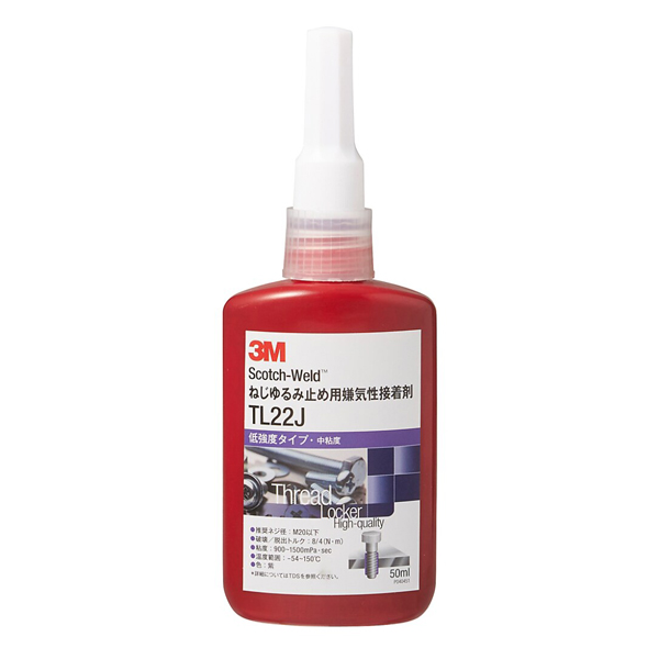 【お得なまとめ買い商品】 3M(スリーエム) ねじゆるみ止め用嫌気性接着剤 TL22J 50ml 20個セット パープル 低強度 中粘度 取り外し可能