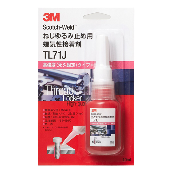 【お得なまとめ買い商品】 3M(スリーエム) ねじゆるみ止め用嫌気性接着剤 TL71J 10ml 12個セット レッド 高強度 低粘度 永久固定タイプ