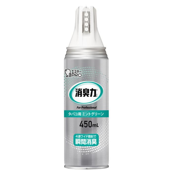 エステーPRO 消臭力 業務用 ワイドスプレー 450mL 24本セット(無香料・タバコ用ミントグリーン)【お得なまとめ買い商品】《メーカー直送・代引不可》_4