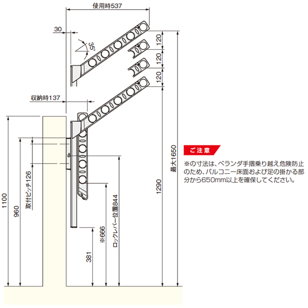 ドライウェーブ 上下可動 物干金物SF55(旧品名:SD50)《取り寄せ商品・代引不可》_2