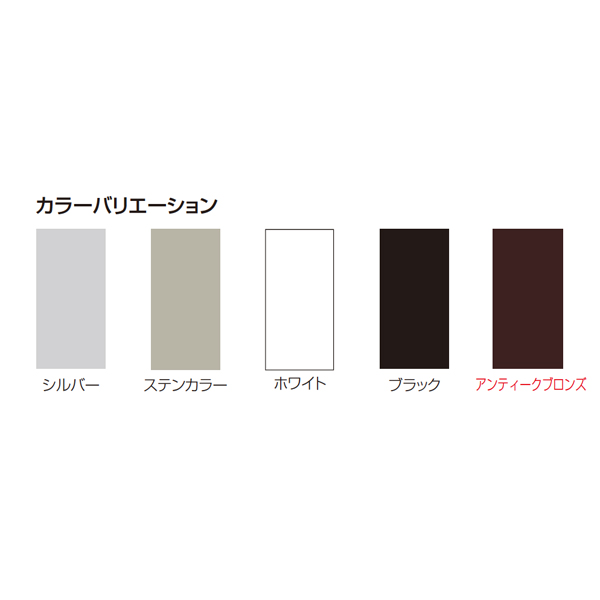 ドライウェーブ 壁付け 物干金物(KA50)_4