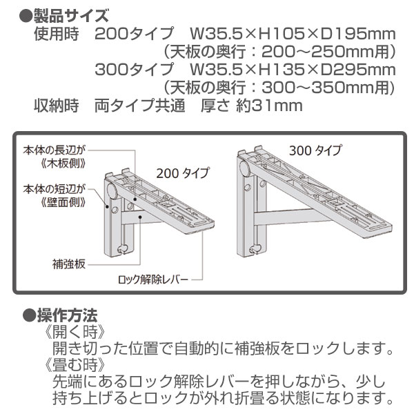 オレルノ(1セット2個入・折畳棚受・室内用・coconiシリーズ・SPG・サヌキ社製)《取り寄せ商品・代引不可》_2
