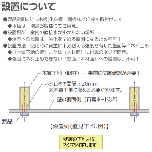 オレルノ(1セット2個入・折畳棚受・室内用・coconiシリーズ・SPG・サヌキ社製)《取り寄せ商品・代引不可》_5