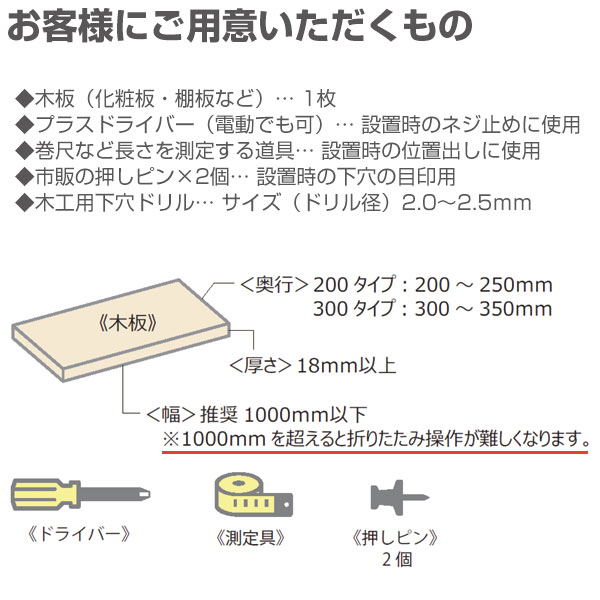 オレルノ(1セット2個入・折畳棚受・室内用・coconiシリーズ・SPG・サヌキ社製)《取り寄せ商品・代引不可》_4