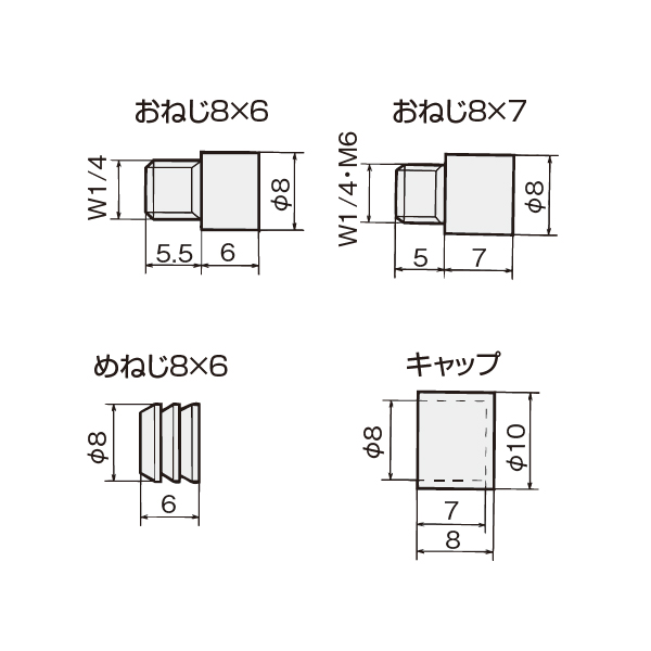 ダボハトメ8mm(小箱単位販売)_2